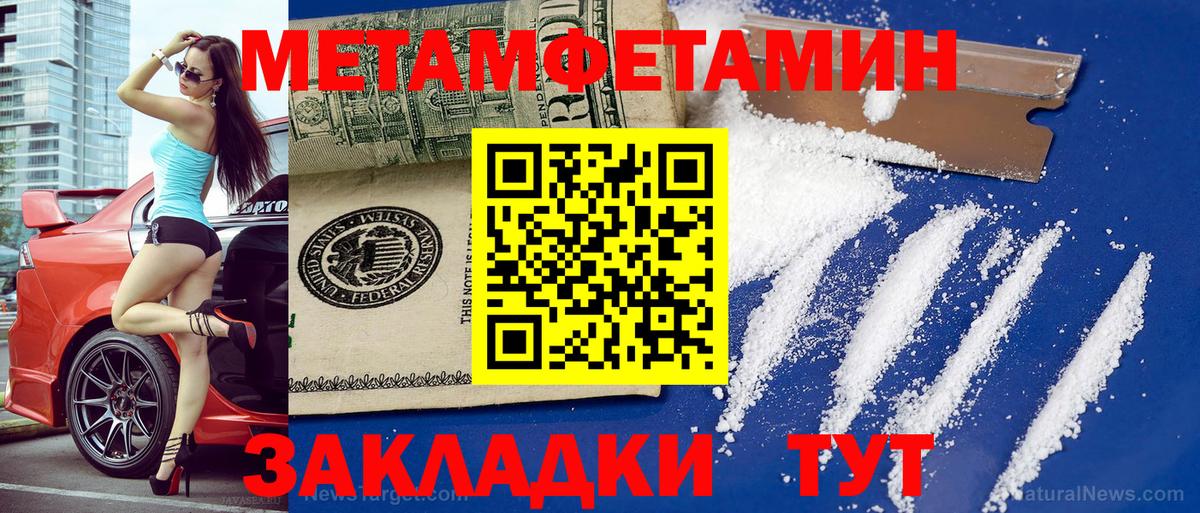 Амфетамин Premium Артёмовский