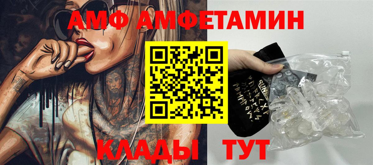 Псилоцибиновые грибы Артёмовский