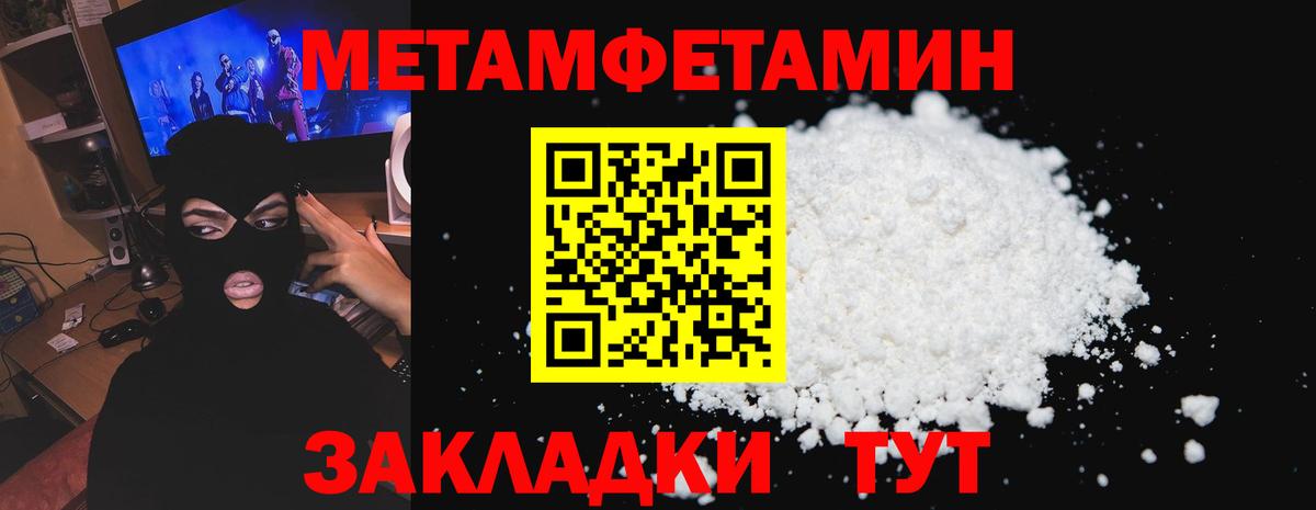 АМФ  Вход с VPN  Артёмовский  Amphetamine Premium  АМФ 