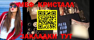 jwh Бердск