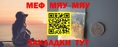 прущая мука Белореченск