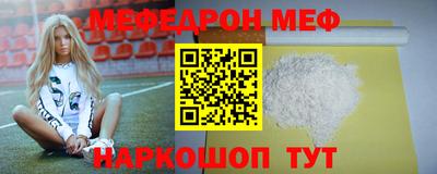 jwh Бердск