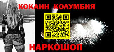 прущая мука Белореченск