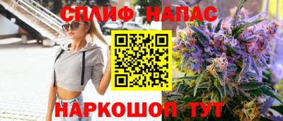 мяу мяу мука Белорецк