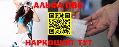 мяу мяу мука Белорецк