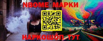 прущая мука Белореченск