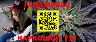 прущая мука Белореченск