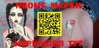 jwh Бердск