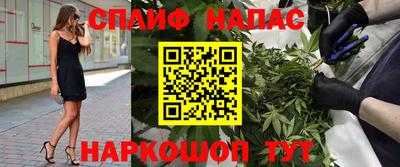 прущая мука Белореченск