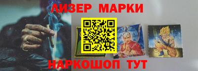 мяу мяу мука Белорецк