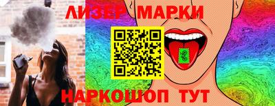 мяу мяу мука Белорецк