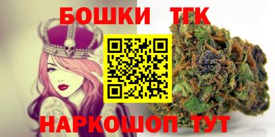 мяу мяу мука Белорецк