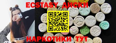 мяу мяу мука Белорецк