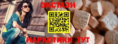 jwh Бердск