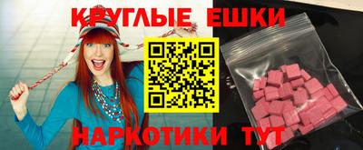 jwh Бердск