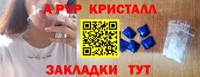 прущая мука Белореченск