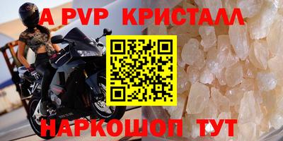 jwh Бердск