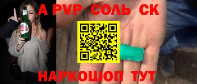jwh Бердск
