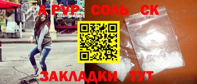 мяу мяу мука Белорецк