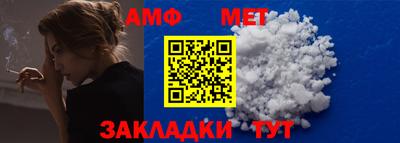 мяу мяу мука Белорецк