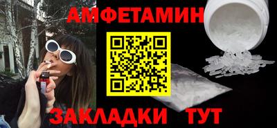 прущая мука Белореченск