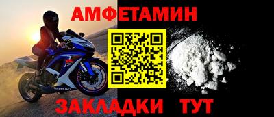 прущая мука Белореченск