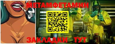 прущая мука Белореченск