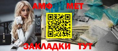 мяу мяу мука Белорецк