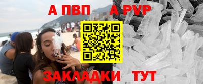 jwh Бердск