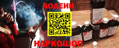 мяу мяу мука Белорецк
