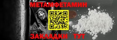 мяу мяу мука Белорецк