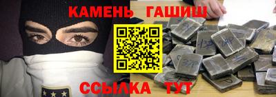 мяу мяу мука Белорецк