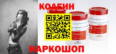 мяу мяу мука Белорецк