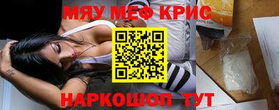 прущая мука Белореченск
