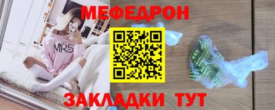 jwh Бердск