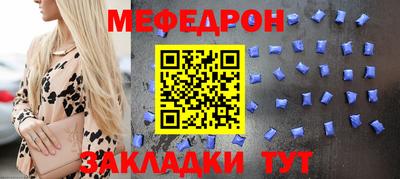 jwh Бердск
