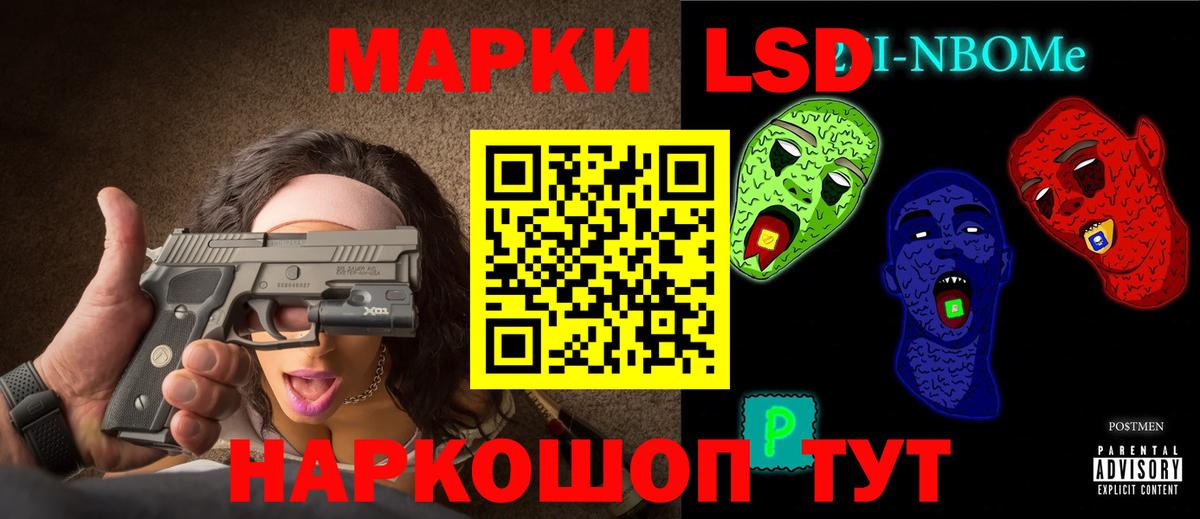Артёмовский  LSD-25 экстази ecstasy  Вход с VPN 