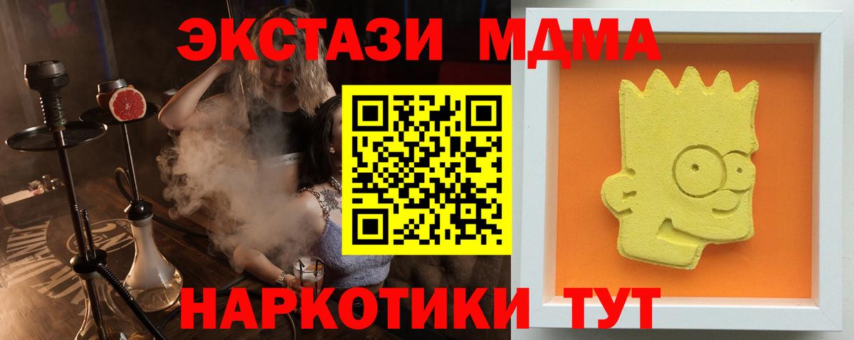 Артёмовский  ГАШ  Экстази  Cocaine  A PVP СК кристаллы  Бошки Шишки  Меф МЯУ МЯУ  Вход с VPN  Меф кристаллы 