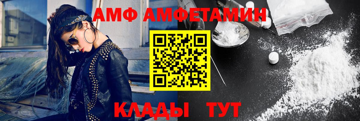 Артёмовский  МЕТАМФЕТАМИН витя  Вход с VPN  МЕТАМФЕТАМИН витя 