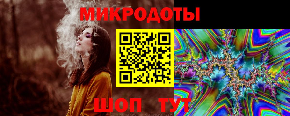Псилоцибиновые грибы мицелий Артёмовский